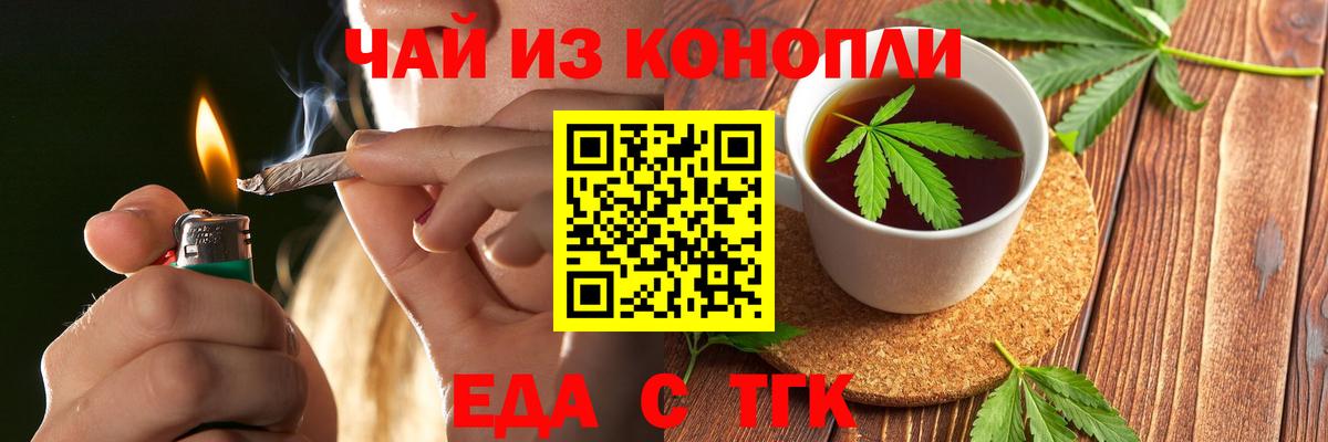 ГАШИШ Мариинск