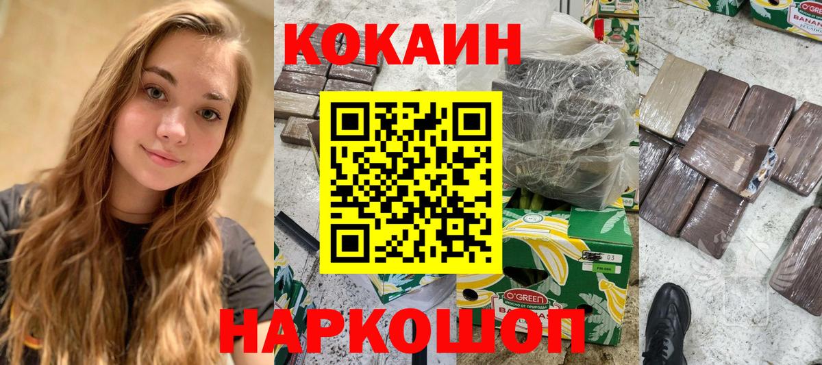 даркнет сайт  Вход с VPN  Мариинск  Кокаин Перу  КОКАИН Эквадор 