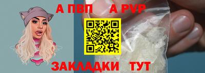 шишки Северобайкальск