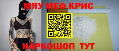 мефедрон мука Свободный