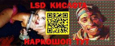 шишки Северобайкальск
