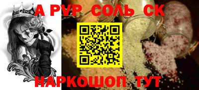 шишки Северобайкальск