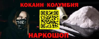 мефедрон мука Свободный