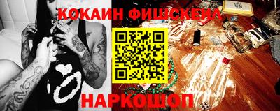 дистиллят марихуана Севастополь