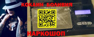шишки Северобайкальск