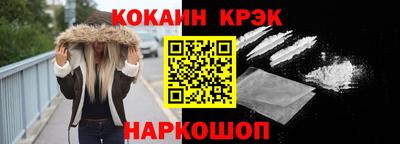 шишки Северобайкальск