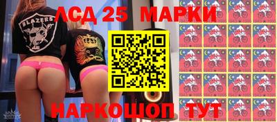 шишки Северобайкальск