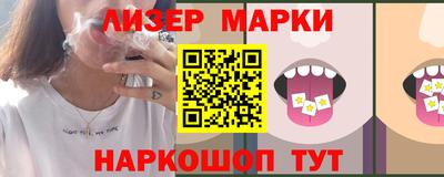 шишки Северобайкальск