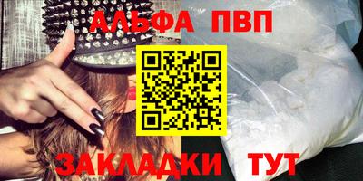 дистиллят марихуана Севастополь