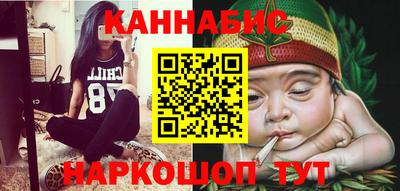 шишки Северобайкальск