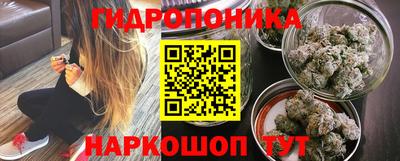 дистиллят марихуана Севастополь
