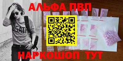 шишки Северобайкальск