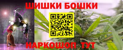 дистиллят марихуана Севастополь