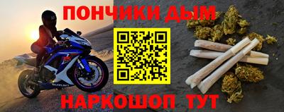 мефедрон мука Свободный