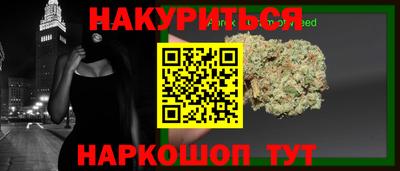 дистиллят марихуана Севастополь