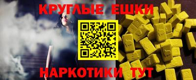 дистиллят марихуана Севастополь