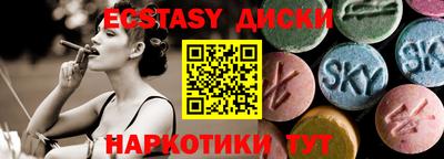 шишки Северобайкальск