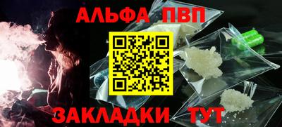 шишки Северобайкальск