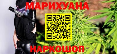 шишки Северобайкальск