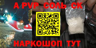 шишки Северобайкальск
