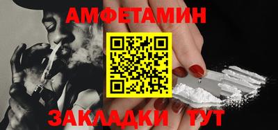 шишки Северобайкальск