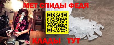 мефедрон мука Свободный