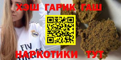 дистиллят марихуана Севастополь