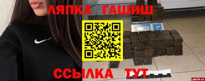 дистиллят марихуана Севастополь