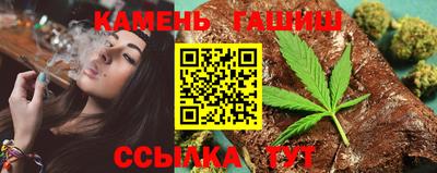 шишки Северобайкальск