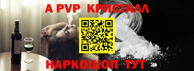 шишки Северобайкальск