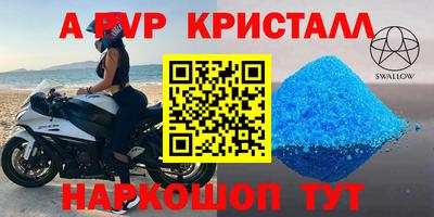 мефедрон мука Свободный