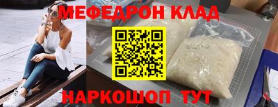 шишки Северобайкальск