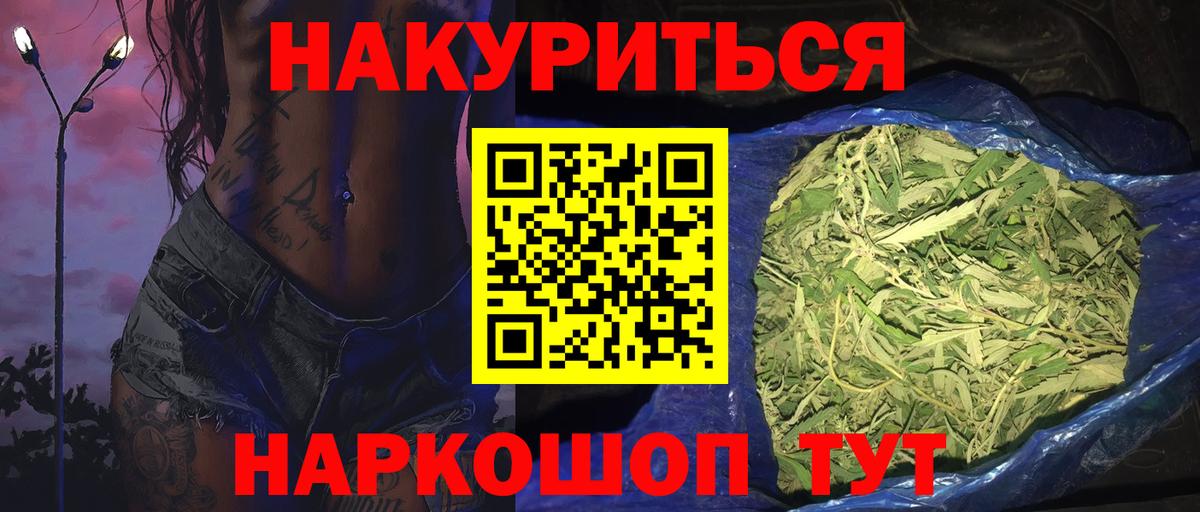 Гашиш  Вход с VPN  Марихуана  МДМА  Меф МЯУ МЯУ кристаллы  Мариинск  Кокаин 