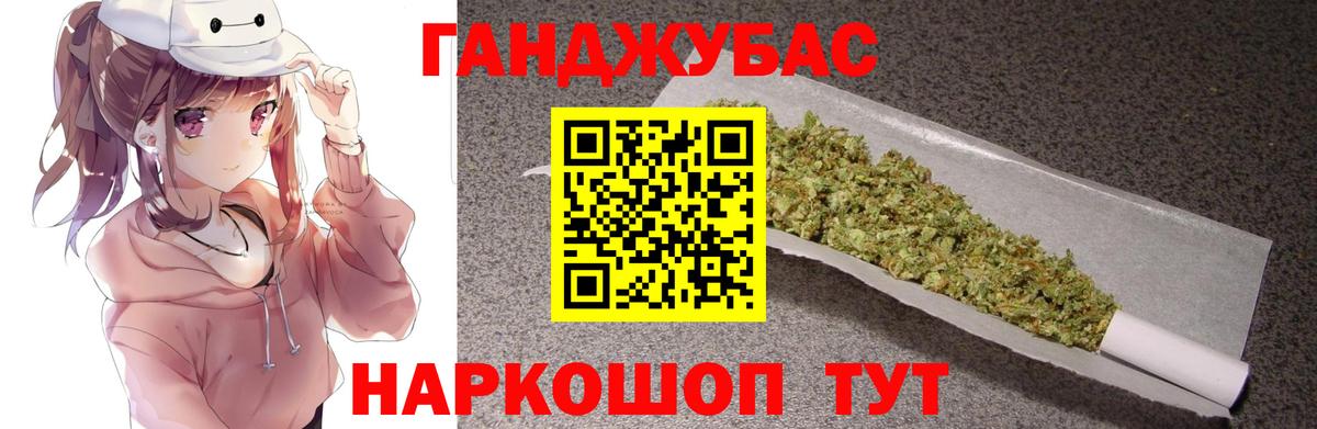 Каннабис OG Kush Мариинск